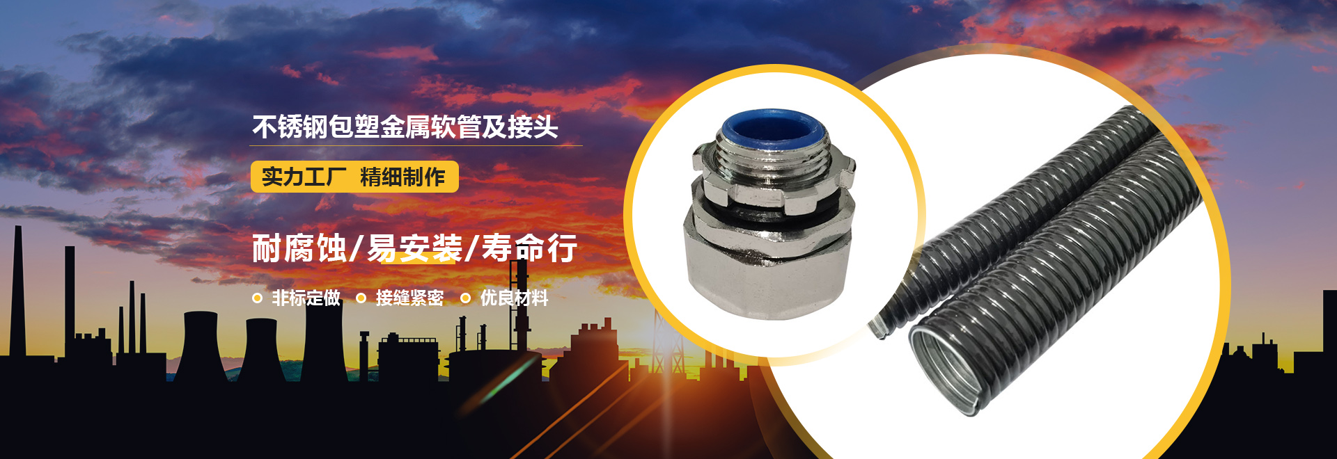 濟(jì)寧精誠(chéng)表面處理技術(shù)有限公司